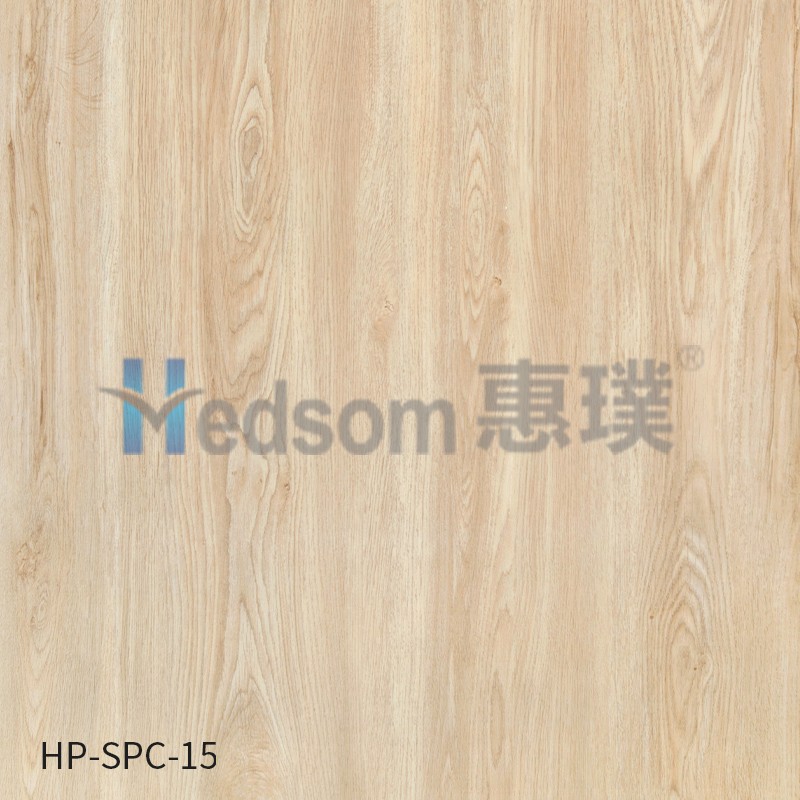 HP-SPC-15 惠璞石塑鎖扣地板防潮舒適安全