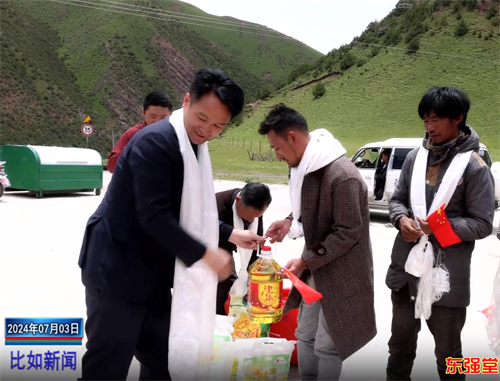 東強(qiáng)堂攜手藏弄神草助力鄉(xiāng)村振興，共慶建黨103周年